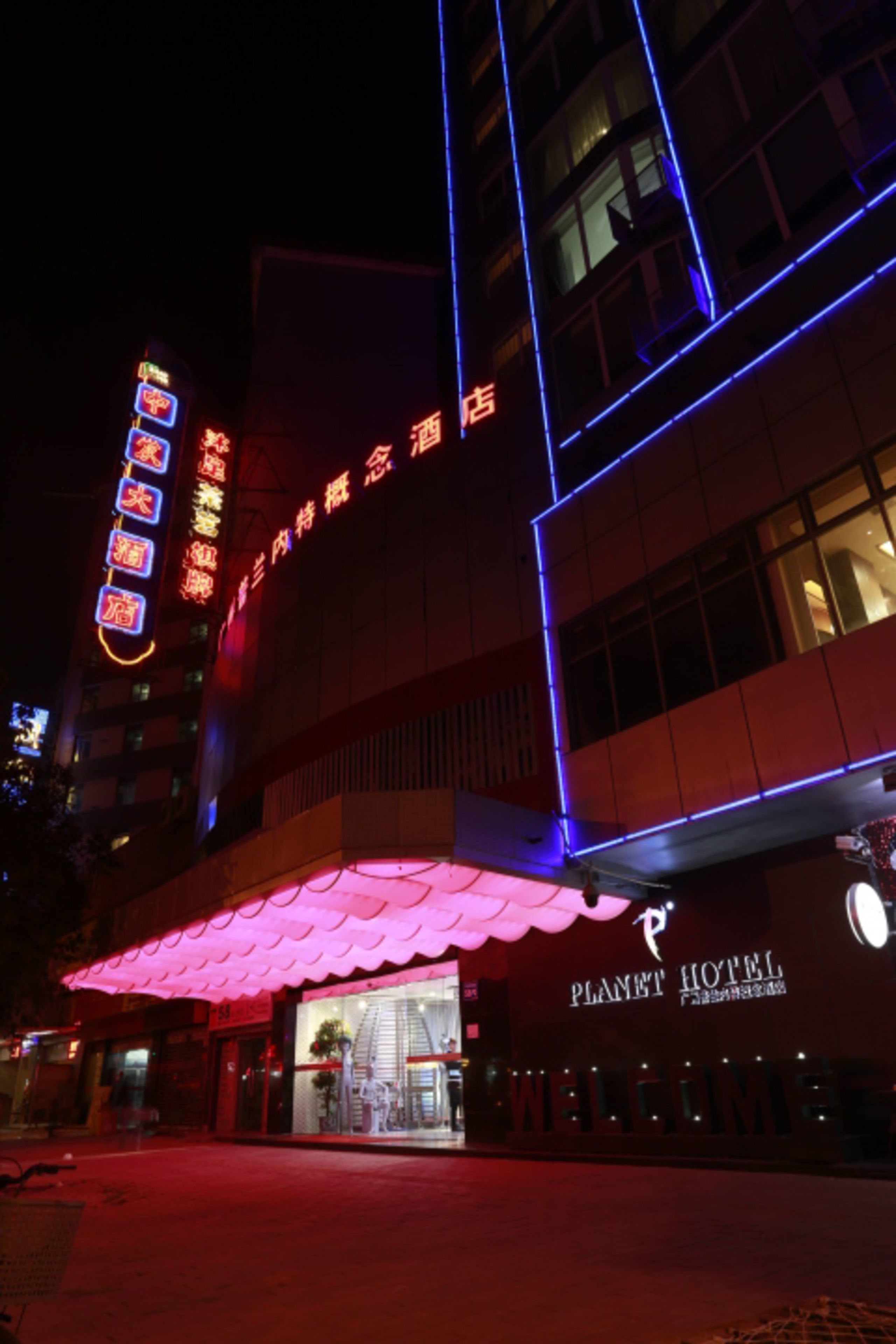 Front of property - evening/night