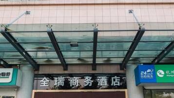 住宿正面