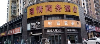Xiangqing Business Hotel