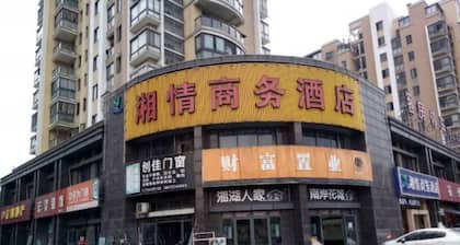 Xiangqing Business Hotel