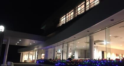 Amakusa Santa Coming Hotel