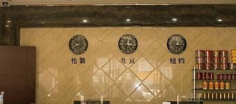 Chaolv Business Hotel