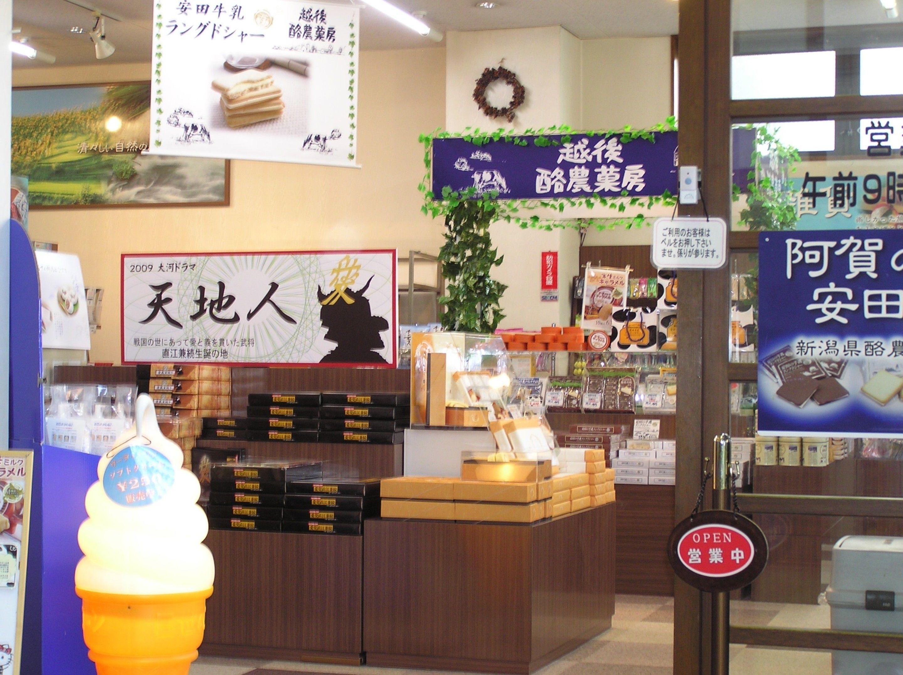 ハツカ石温泉 石打ユングパルナス 新潟県 塩沢 舞子 石打 おすすめ人気宿泊プラン一覧 トラベルjp