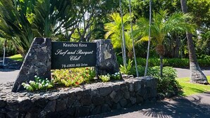 Schild für den Keauhou Kona Surf and Racquet Club, einschließlich der Adresse 78-6800 All 1 Drive.
