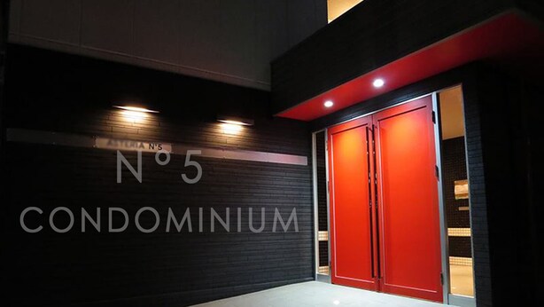A modern building entrance with a sign reading "N°5 CONDOMINIUM". - N ° 5  CONDOMINIUM - Second Floor Corner Apartment; 2 BedRoom Japanese Style (Osaka-shi)