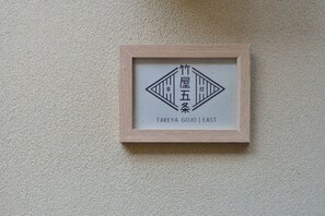 Welcome to Takeya Gojo East, where traditional Japanese charm meets modern style.