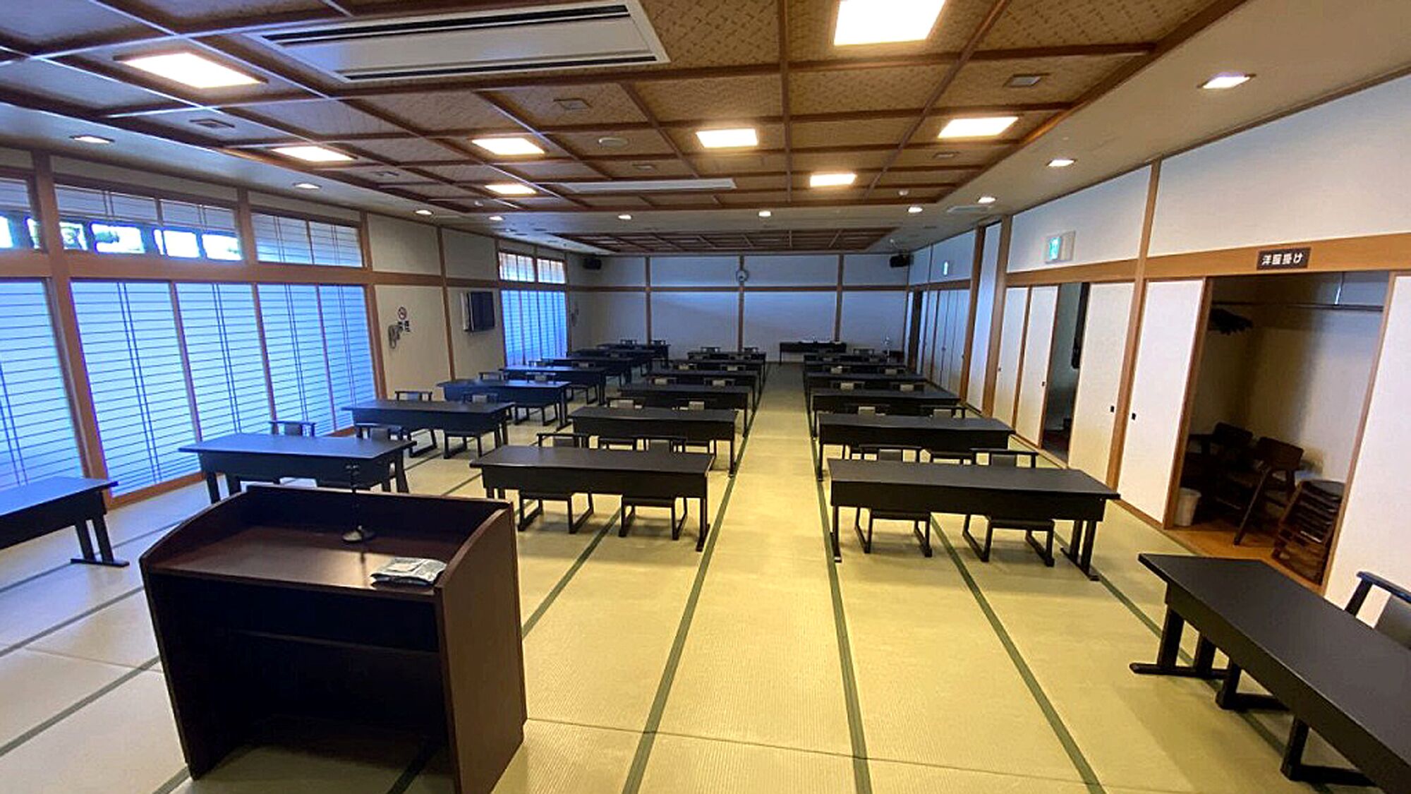 Meeting facility