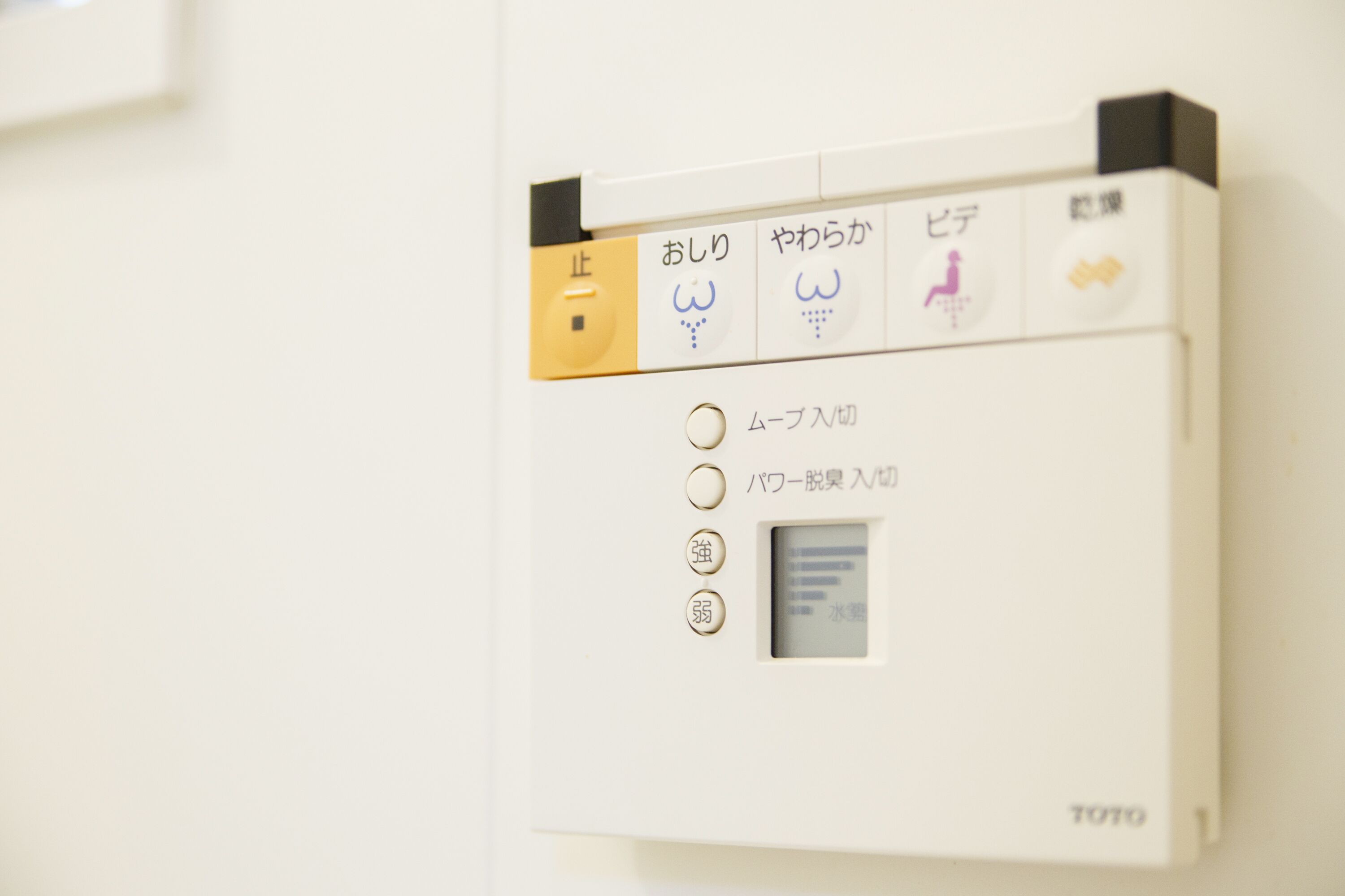 A control panel with Japanese text and symbols, likely for a bathroom or similar facility.