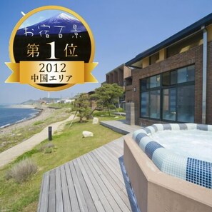 Property grounds - Marine Talaso Izumo (Izumo)