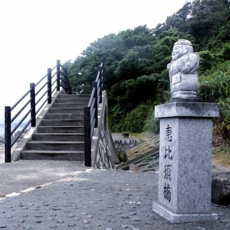 Áreas de la propiedad. Ryokan Nishiura Onsen Ginpaso