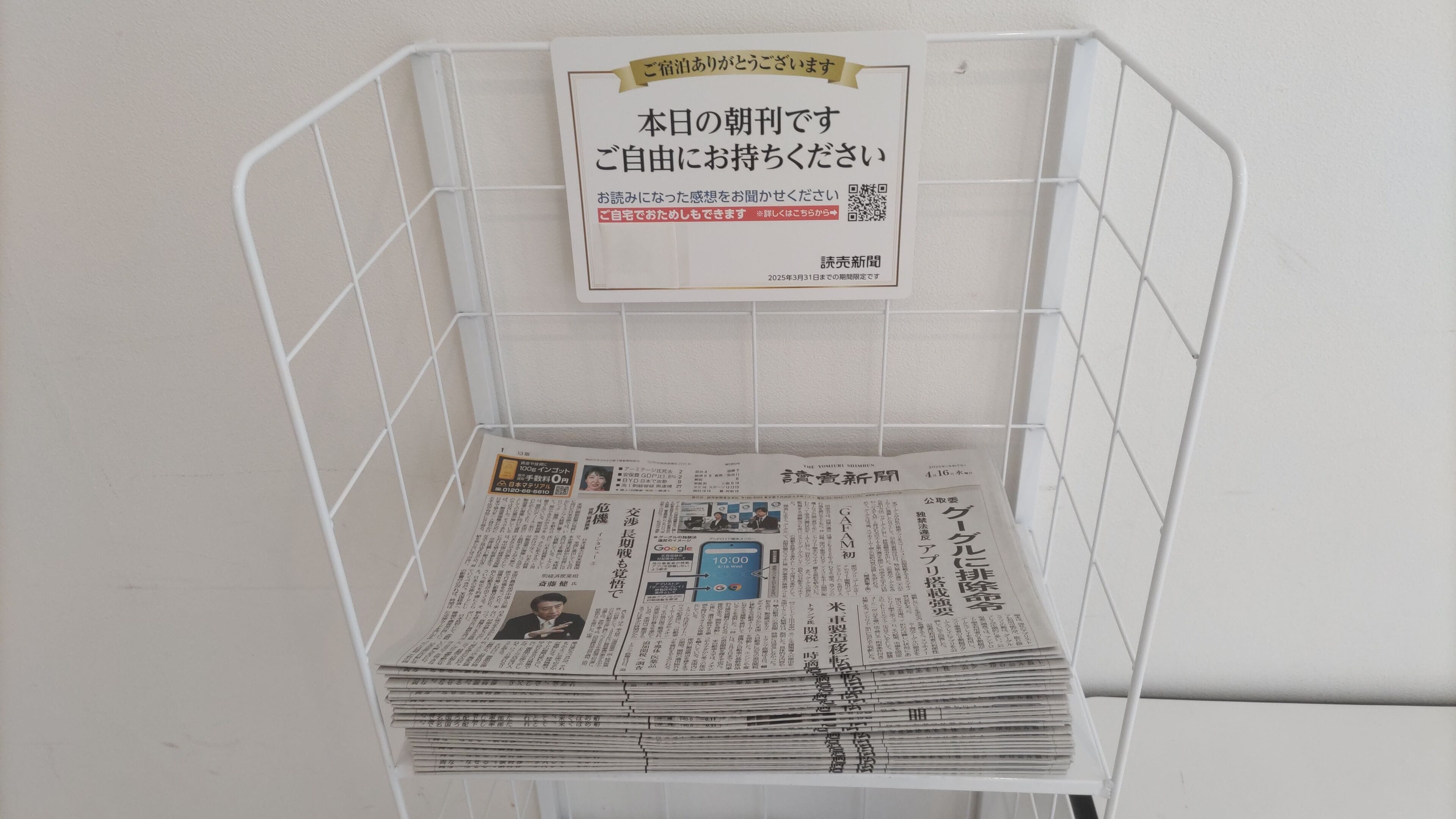 住宿設施服務