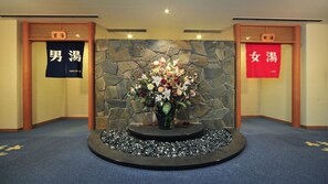 Interior - Yusuge' Lake Haruna SPA Ryokan (Takasaki)