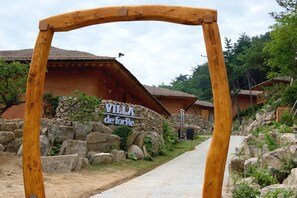 Property entrance - Hotel de forRe (Daegu)