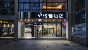 A hotel entrance with a modern design, featuring a large glass facade and illuminated signage. - GYA Hotel Jin Ji Lake Oriental Gate (Suzhou)