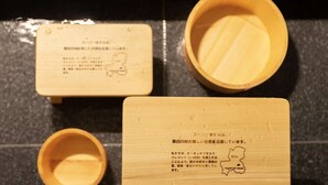 Three wooden boxes with Japanese text and a map, likely containing tea or a similar product. - Super Hotel Yamaguchi Yuda Onsen (Yamaguchi)