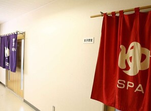 Public bath - Zentsuji Grand Hotel (Zentsuji)