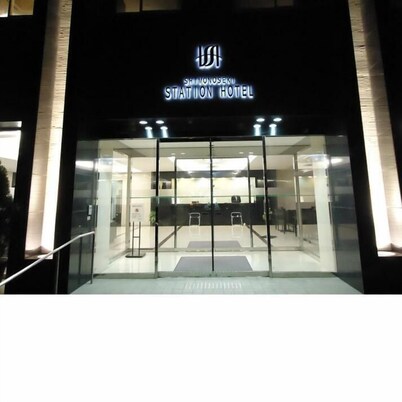 Shimonoseki Station Hotel