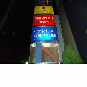 Property grounds - Shimonoseki Station Hotel (Shimonoseki)