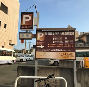 Property grounds - Kakegawa Station Hotel (Kakegawa)