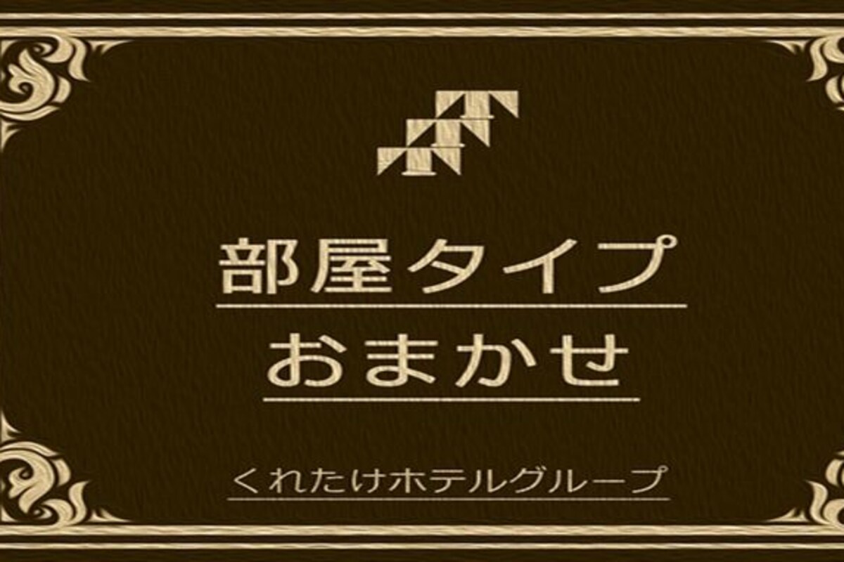 ROH Smoking Non-Specified