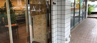Tokyo Dai Ichi Hotel Shin Shirakawa