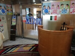 Lobby - Tokyo Dai Ichi Hotel Shin Shirakawa (Nishigo)