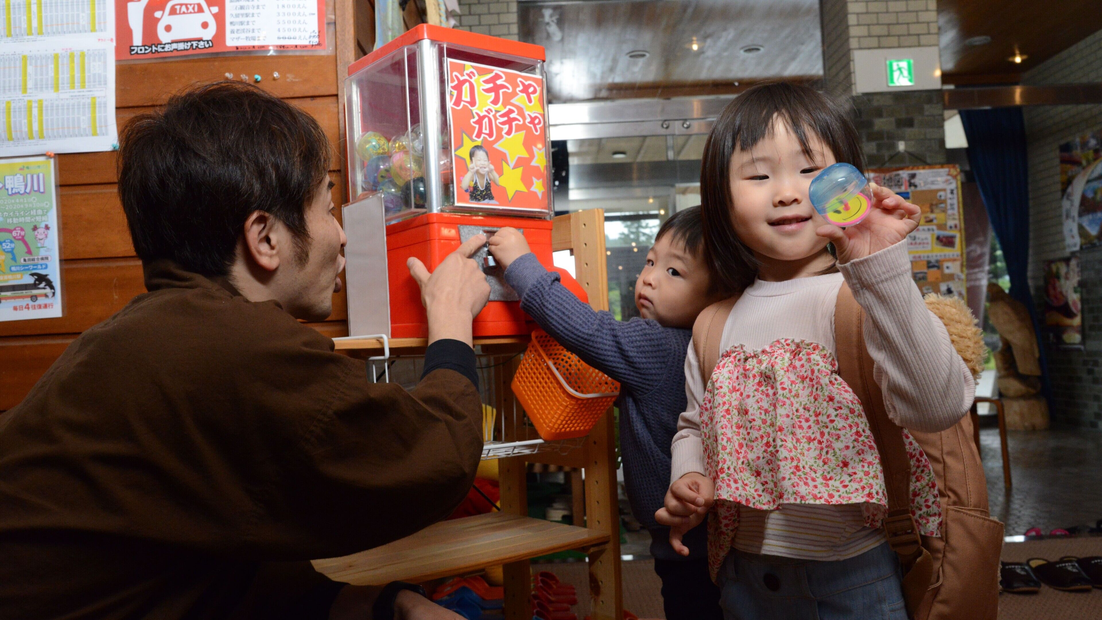 Children's area