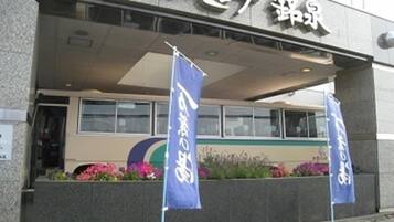 المنطقة المحيطة بالمنشأة