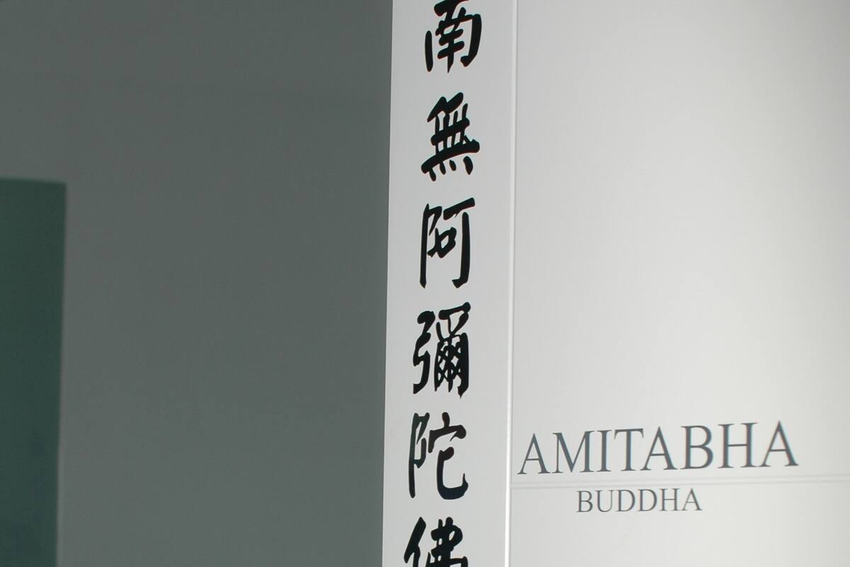 プレミアム ルーム バルコニー (Amithaba) | 1 室のベッドルーム、高級寝具、低反発ベッド、遮光カーテン