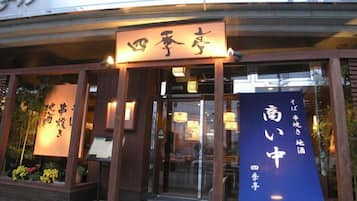 Restaurante