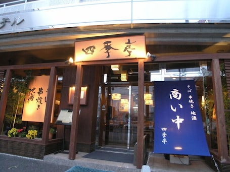 レストラン. 竜ヶ崎プラザホテル本館