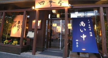 Ryugasaki Plaza Hotel Honkan