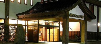 Ryokan Moritake Onsen Hotel Moriyamakan