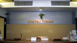 A reception desk at GoiPark Hotel with a nameplate, a cash register, and a plant above it. - GOI Park Hotel (Ichihara)