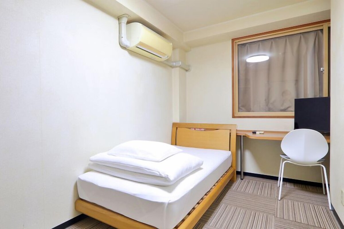 Single Room Smoking