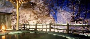 Geyu Kogen Onsenkyo Bi No Yu Semi Onsen