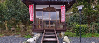 Ryokan Tada Onsen Hakuryuukan