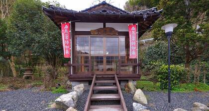 Ryokan Tada Onsen Hakuryuukan