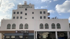 A hotel named "Hotel New Castle" with a modern facade, multiple windows, and a ground-level entrance. - Hamada NEW Castle Hotel (Hamada)