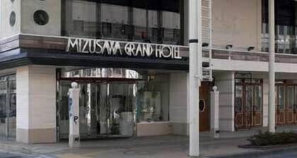 Mizusawa Grand Hotel