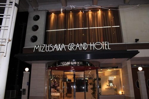 Mizusawa Grand Hotel