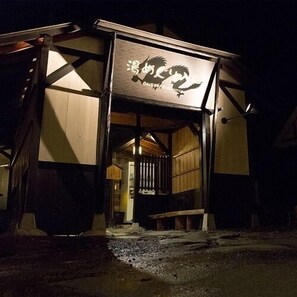 Exterior - Yunokoya Onsen Hito No Yado Ryudo (Minakami)