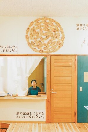 Lobby - Ryokan Akiyamakyo Kettou Onsen Katakuri (Tsunan)