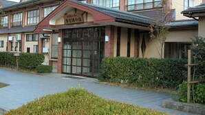 Exterior - Makiha No Yado (Shinonsen)