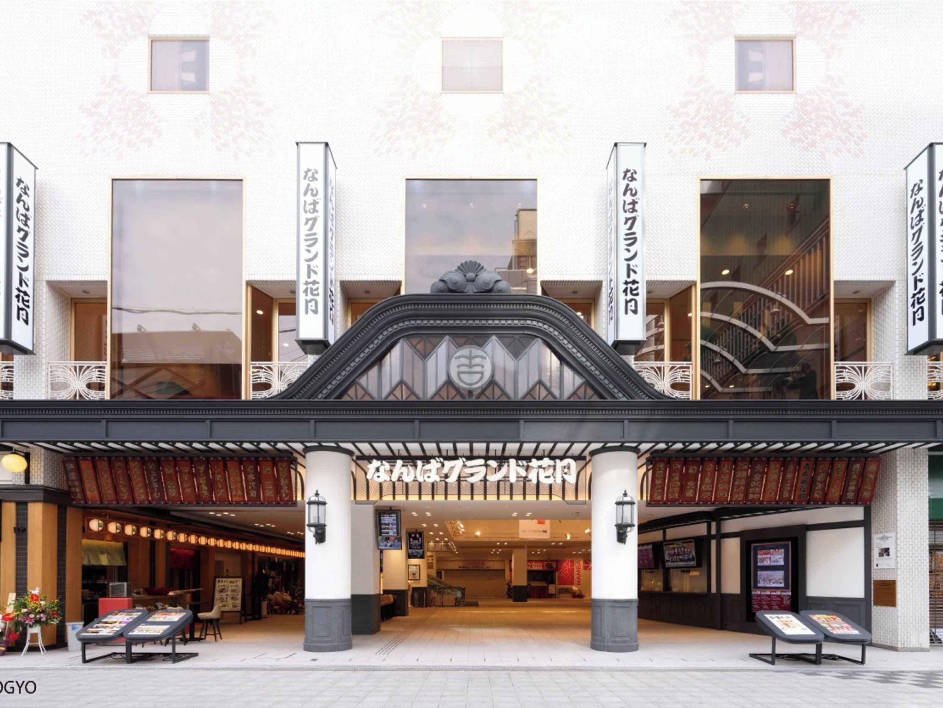 City view from property