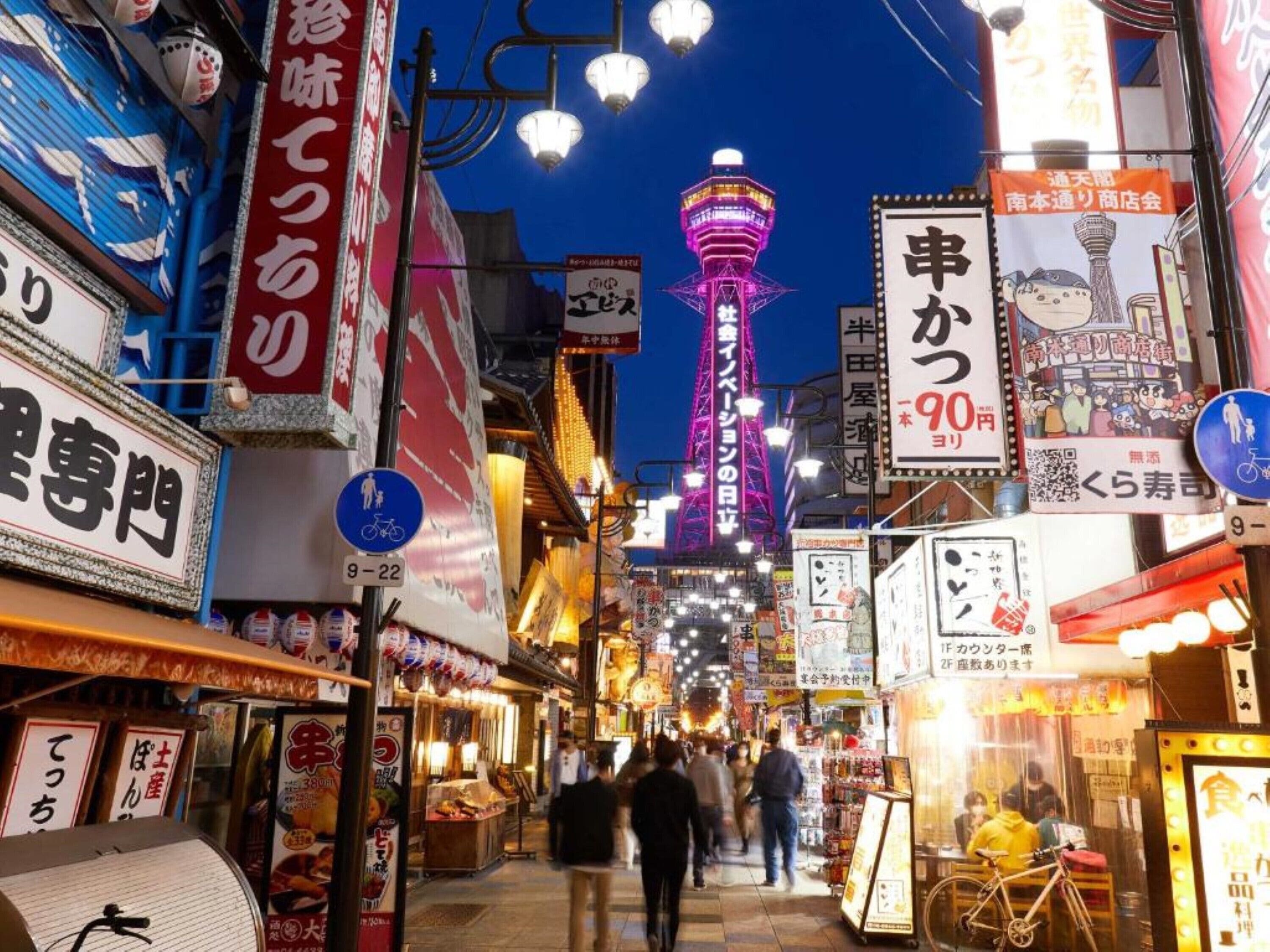 city view from property