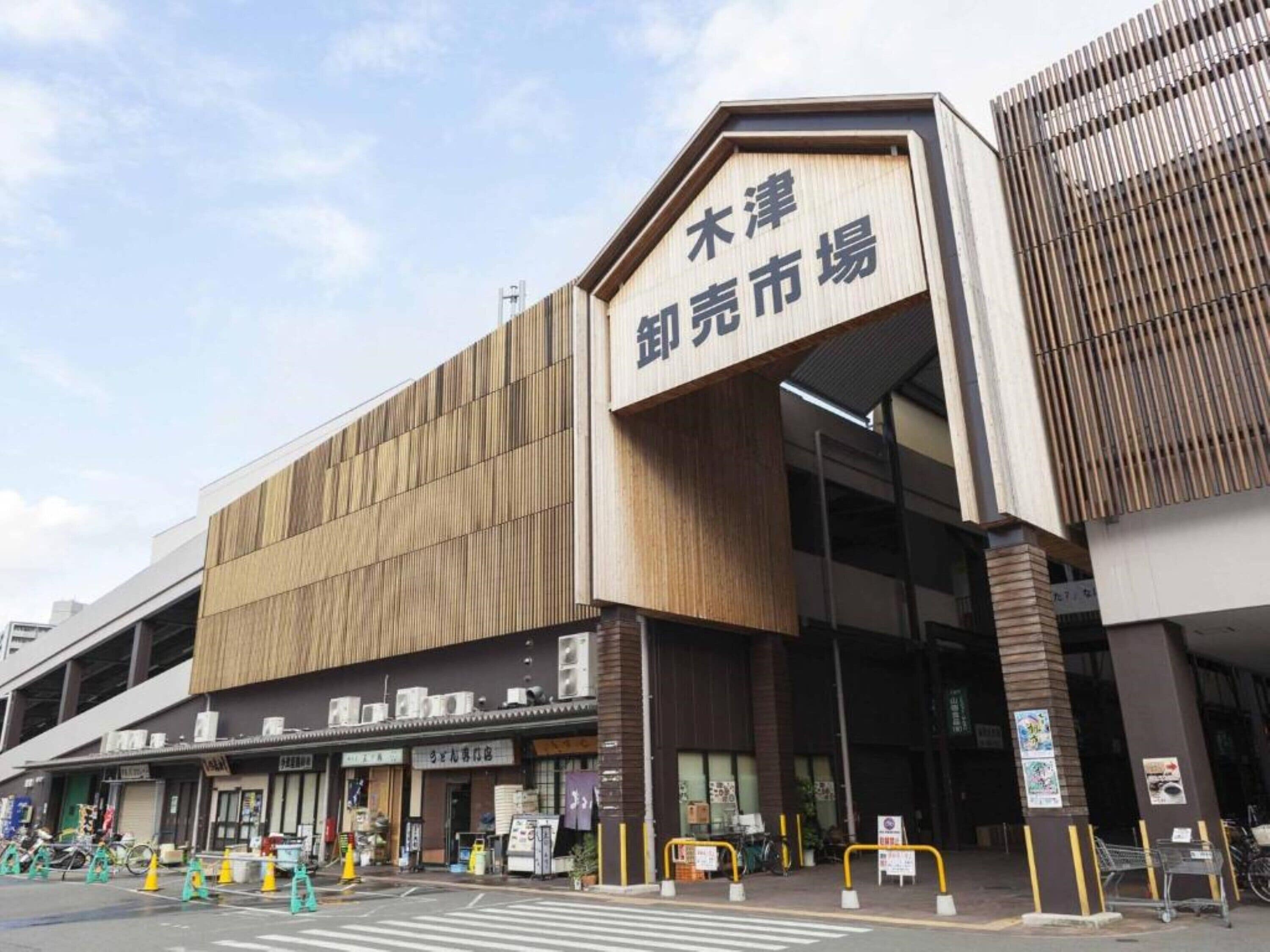 A modern building with a sign reading "Kanzoku Market".