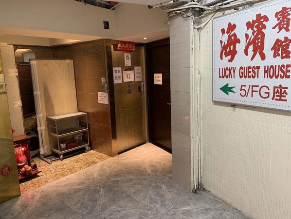 Entrada de la propiedad