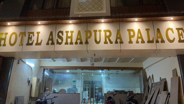 The exterior of Hotel Ashapura Palace with a prominent sign displaying its name. - Hotel Ashapura Palace by Sky Stays (Nathdwara)