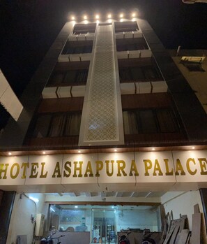 Bagian depan properti